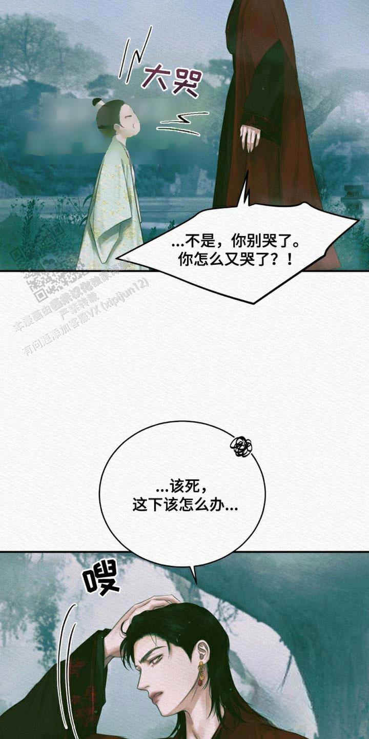 第113话9