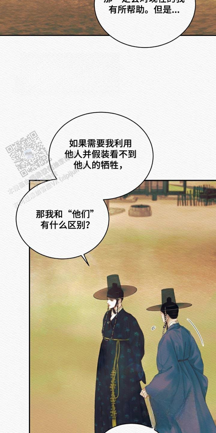 第105话2