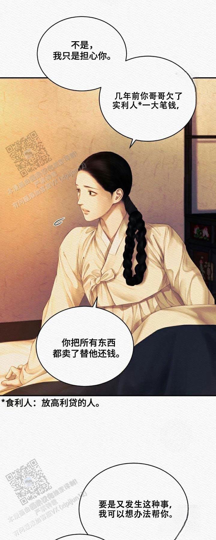 第95话7