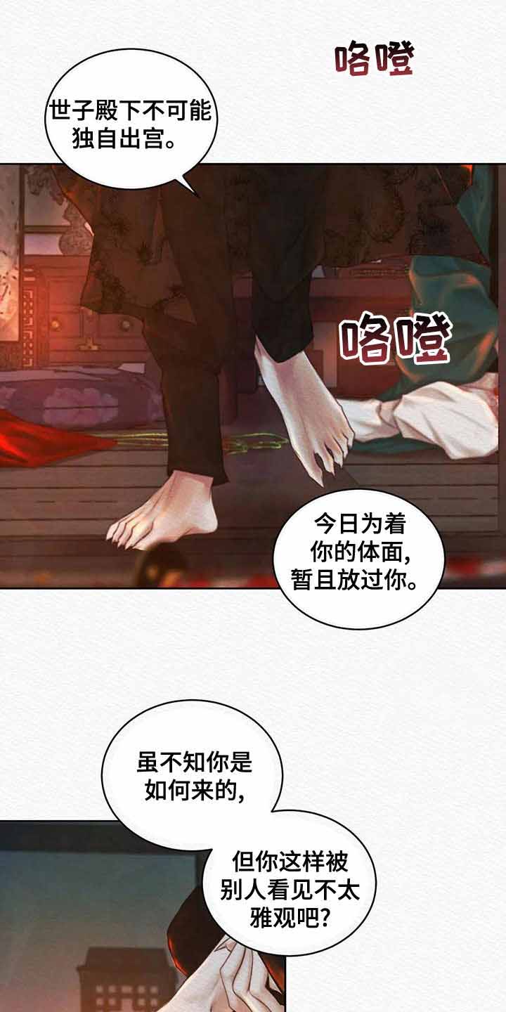 第33话0