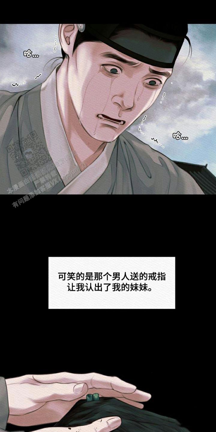 第88话8