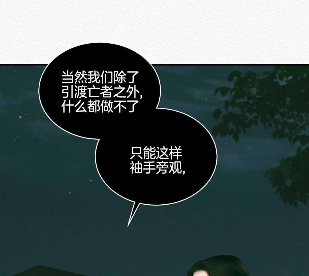 第57话9