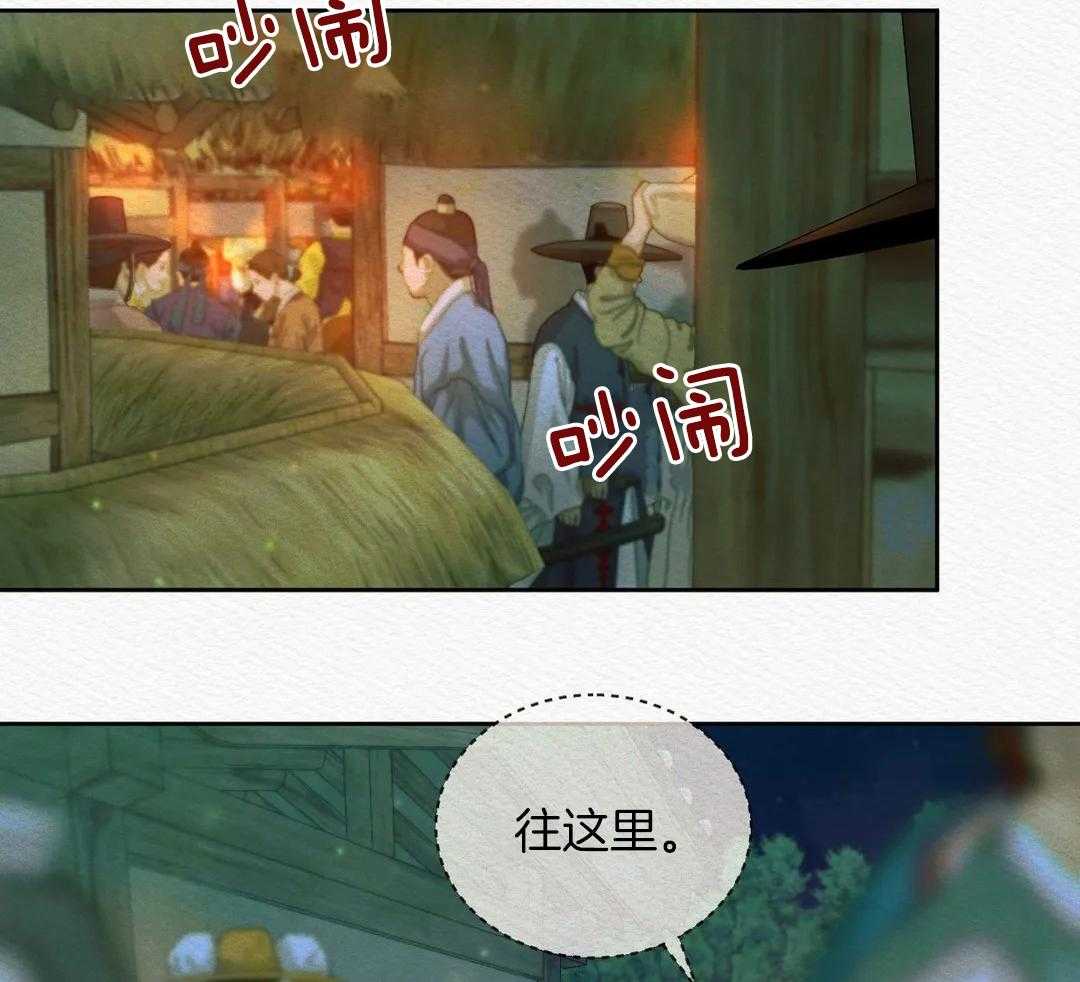 第26话4