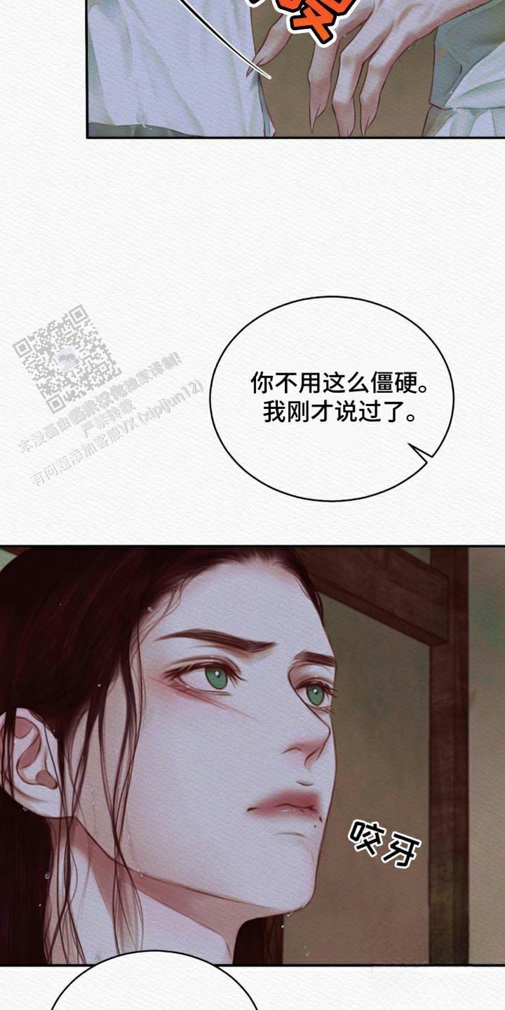 第92话4