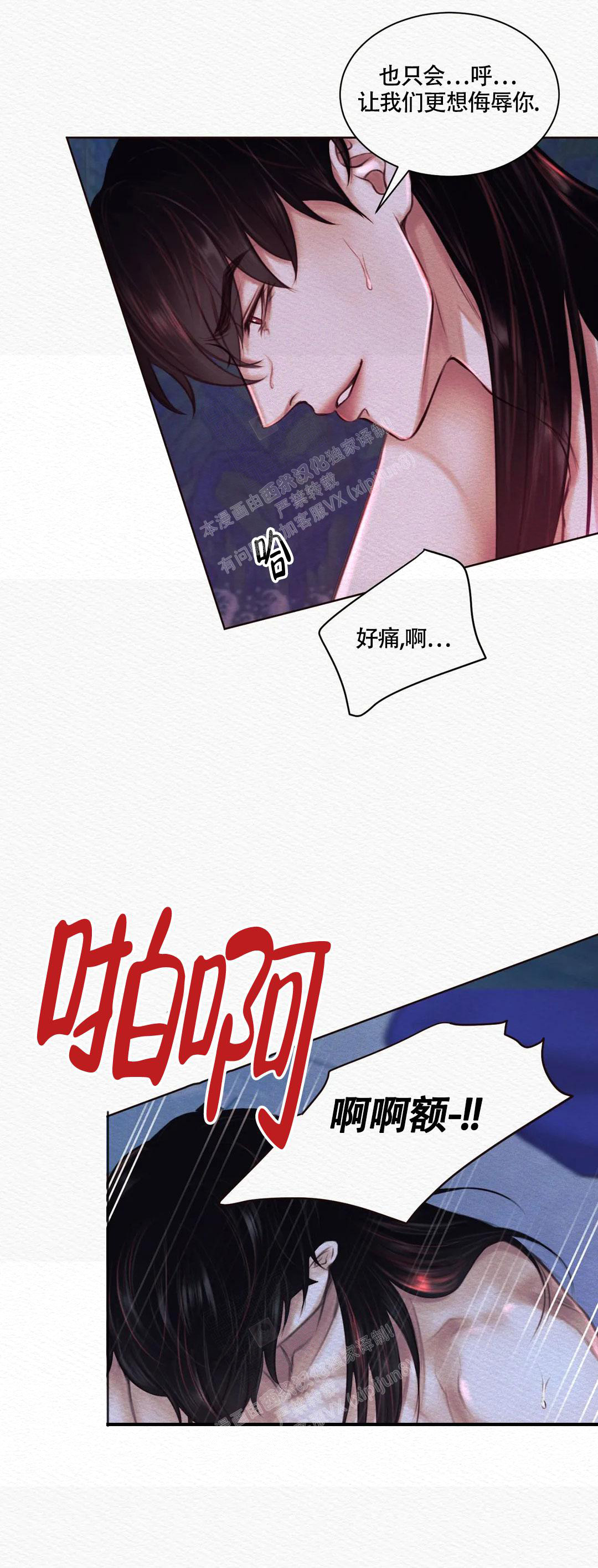 第11话0