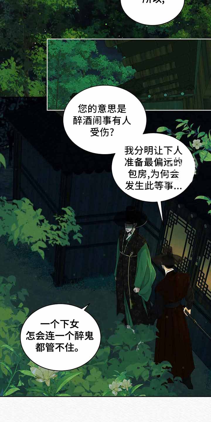 第34话1