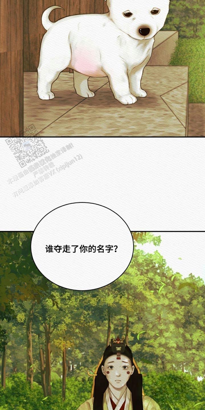 第94话5