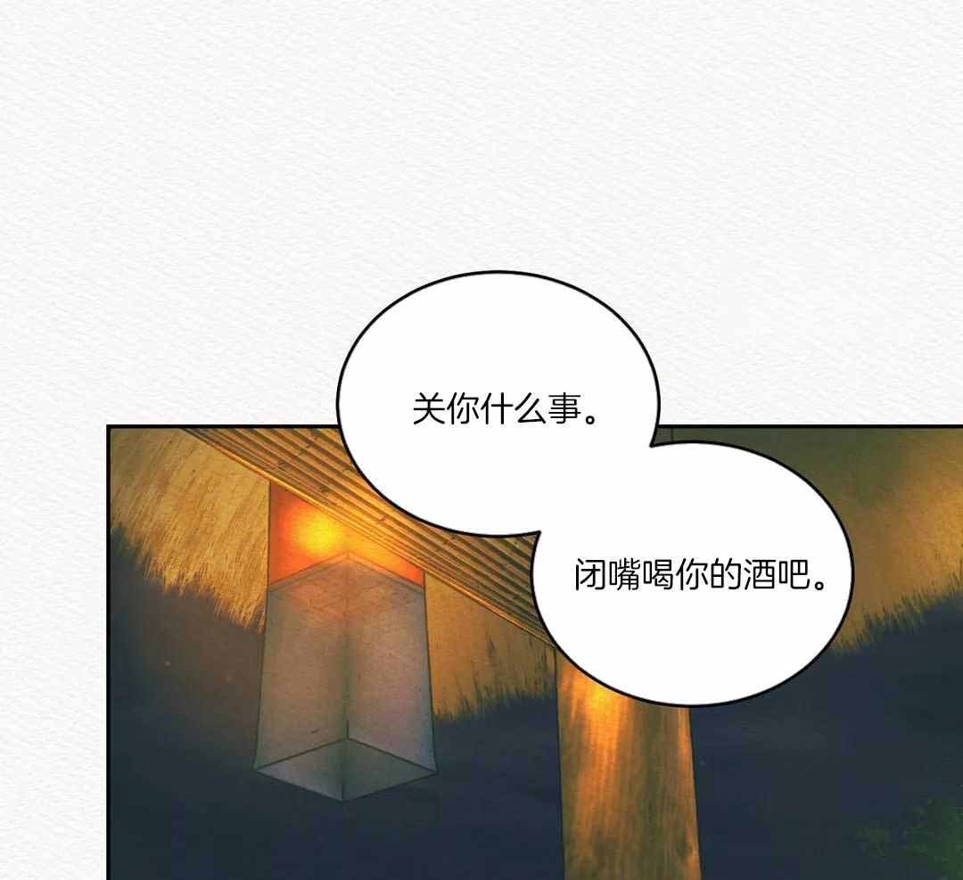 第52话8