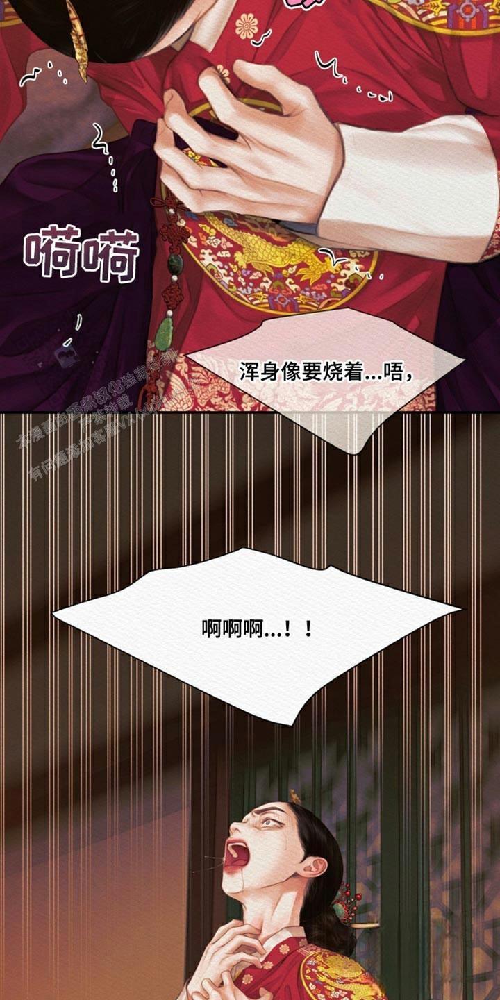 第96话8