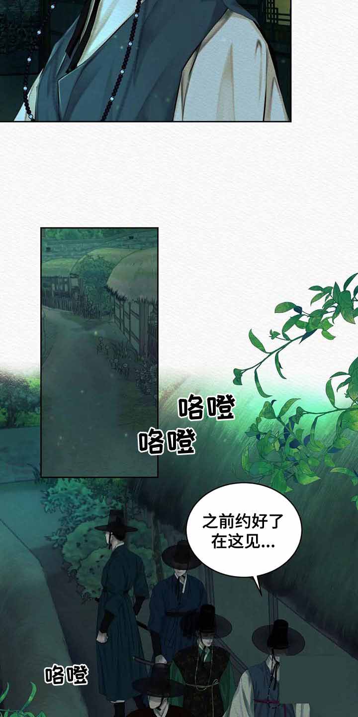 第35话2