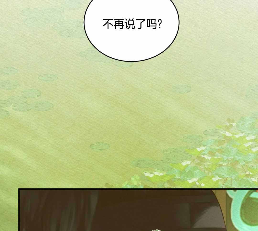 第58话3