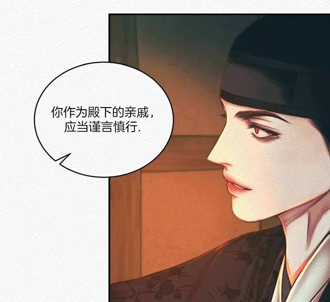 第53话7