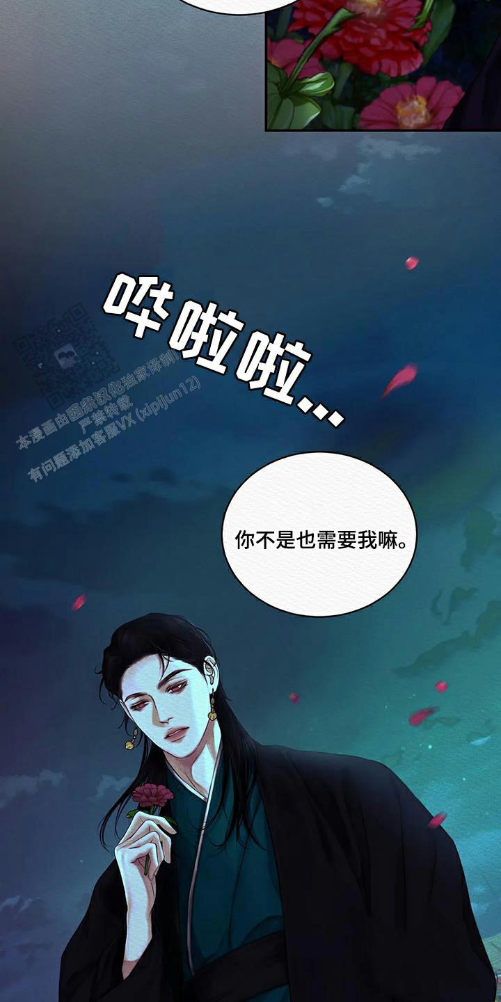 第73话0