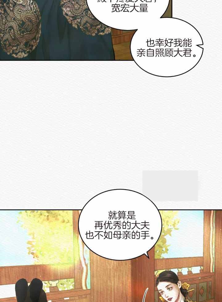 第47话7