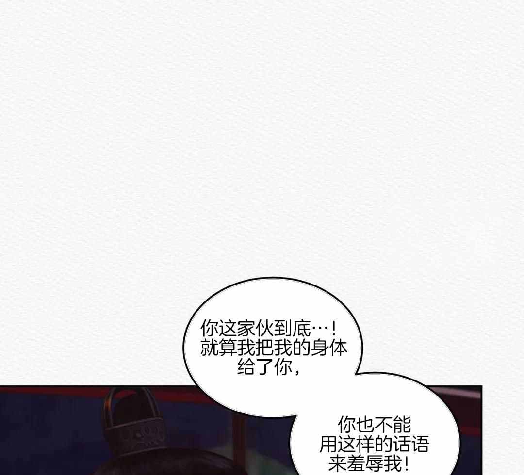 第46话8