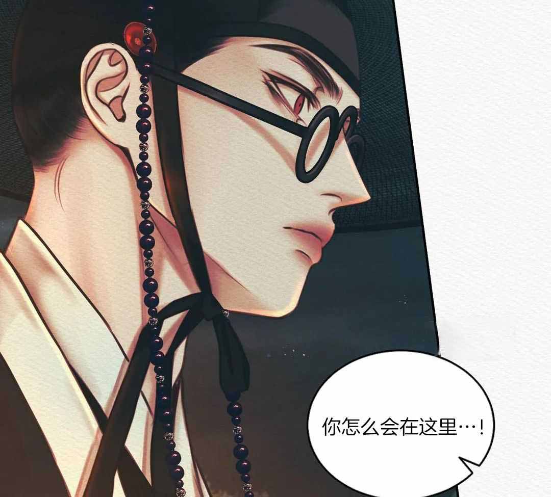 第50话9