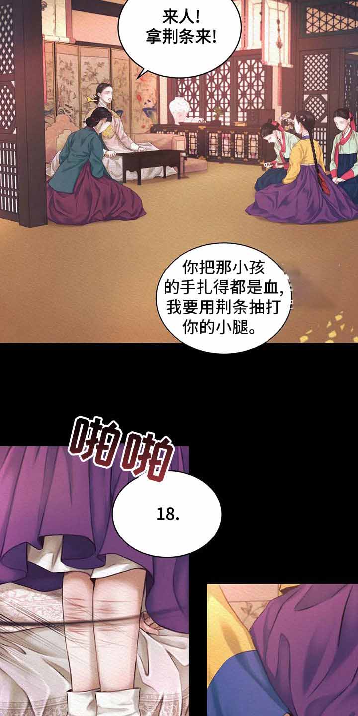 第40话7