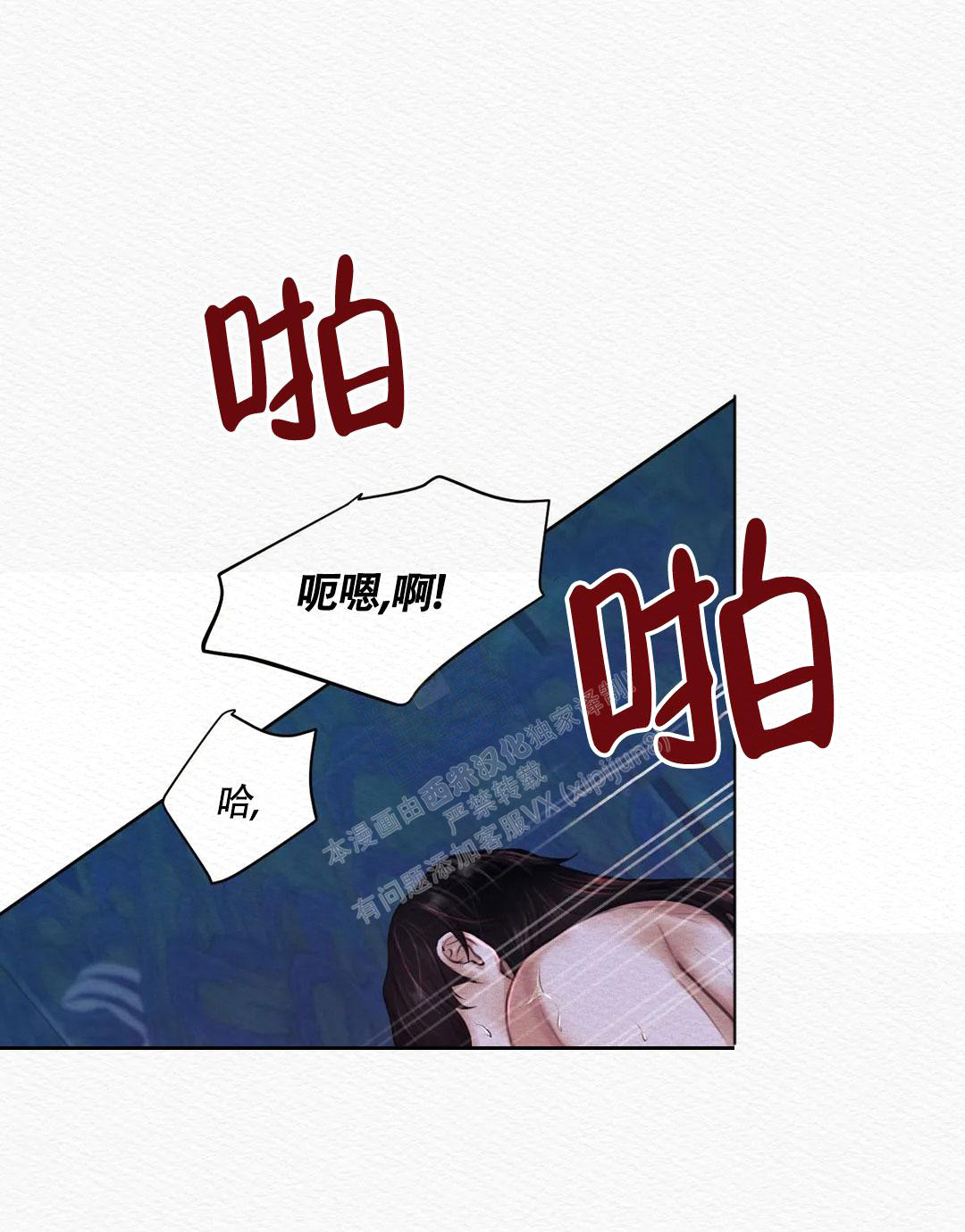 第11话2