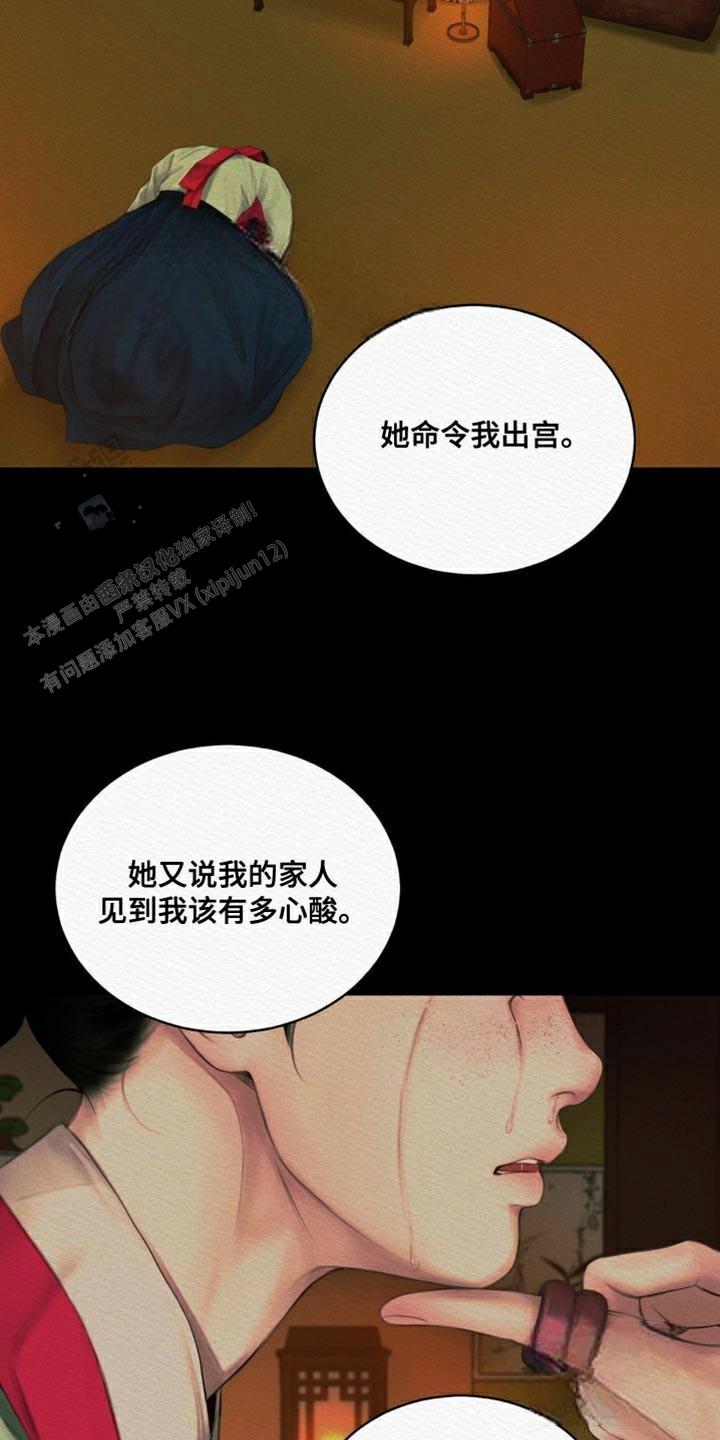 第100话7