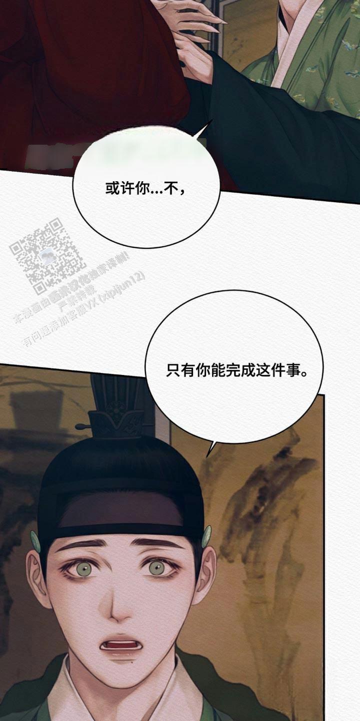 第99话3