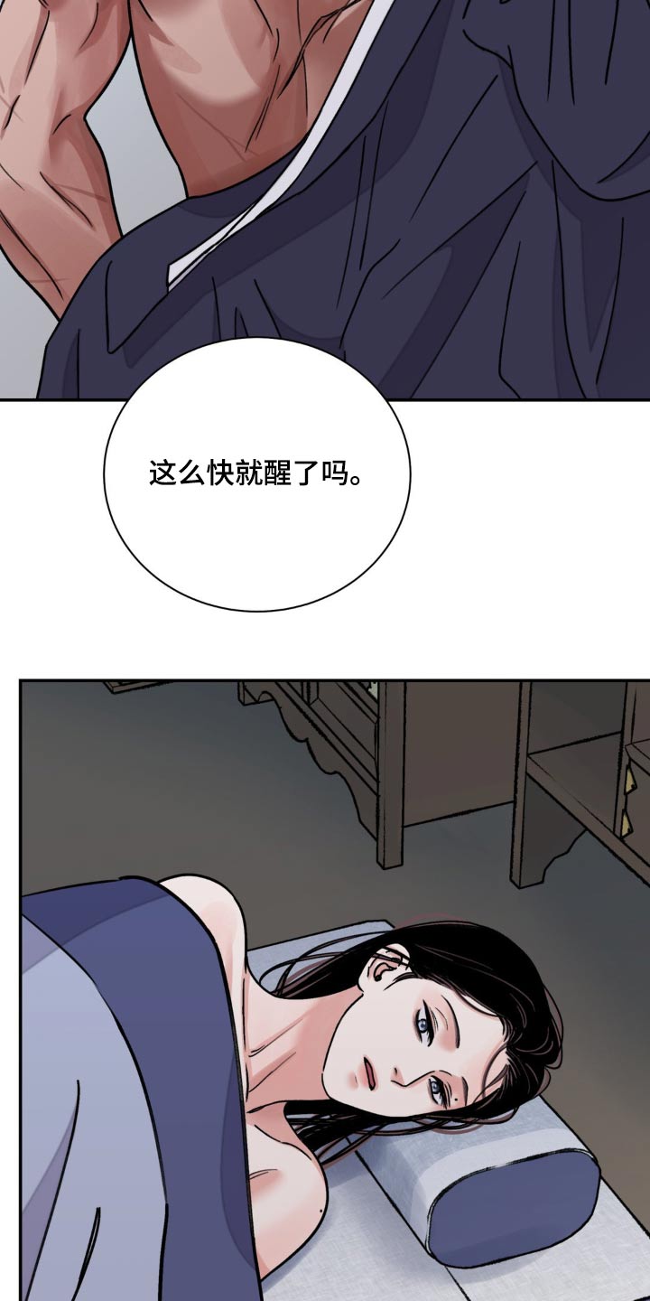 第89话8