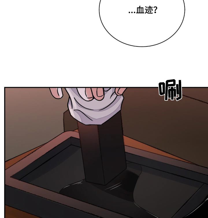 第79话6