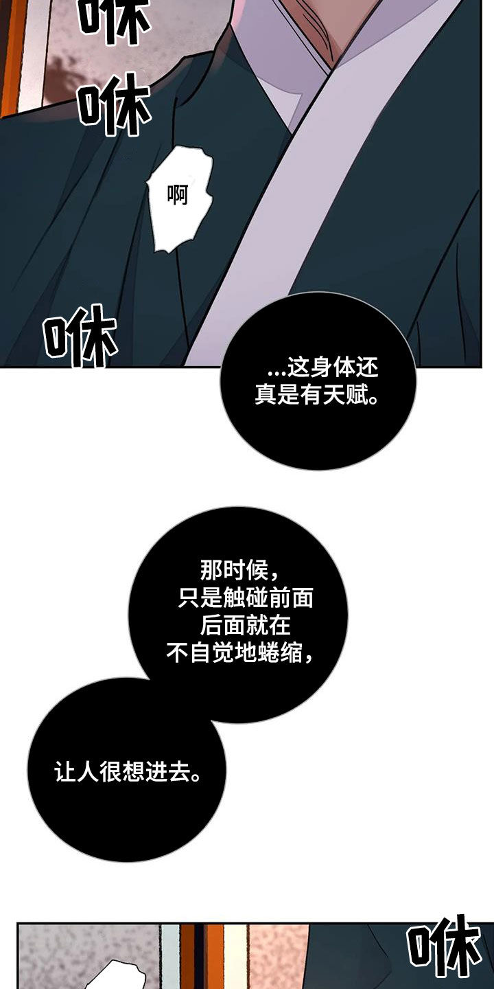 第44话6