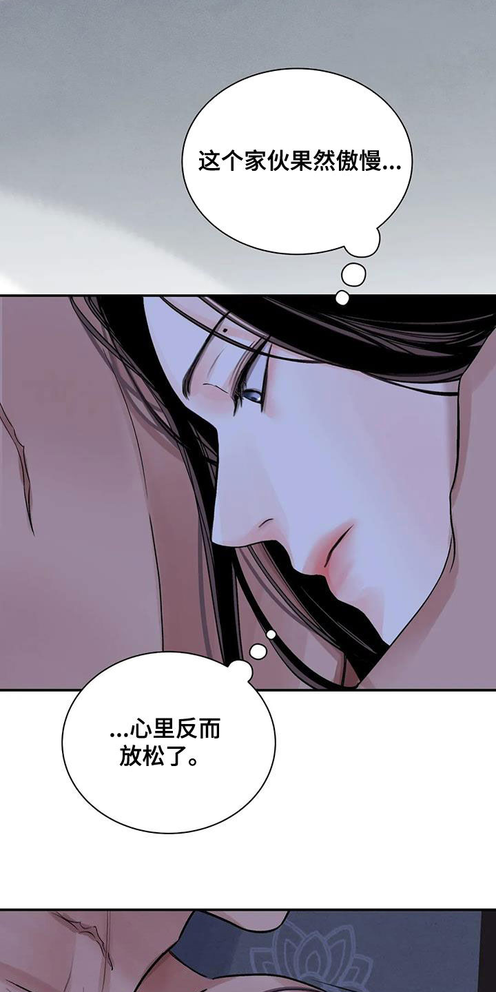 第51话6