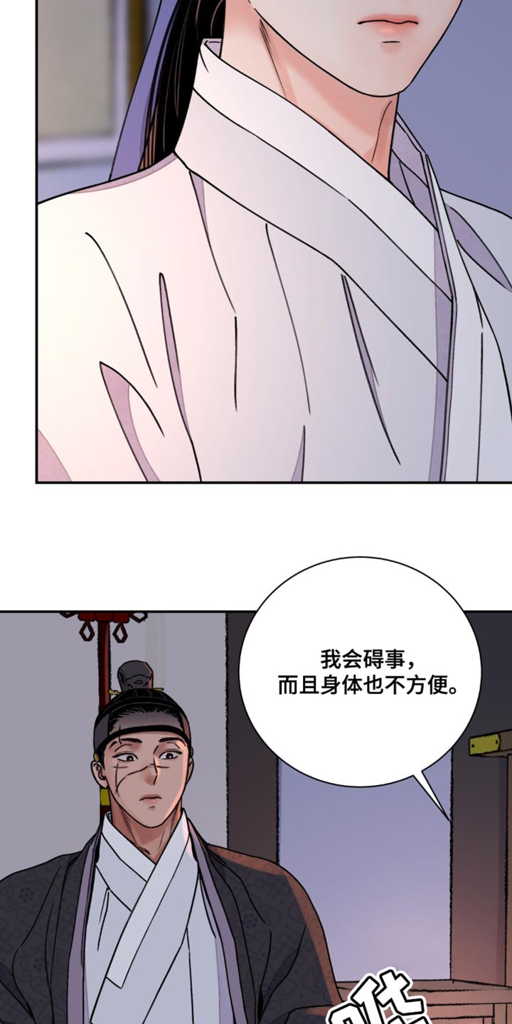 第109话8