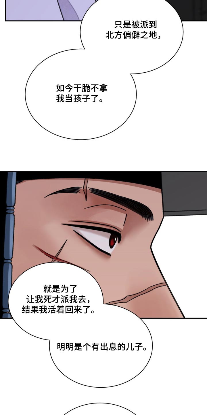 第91话0