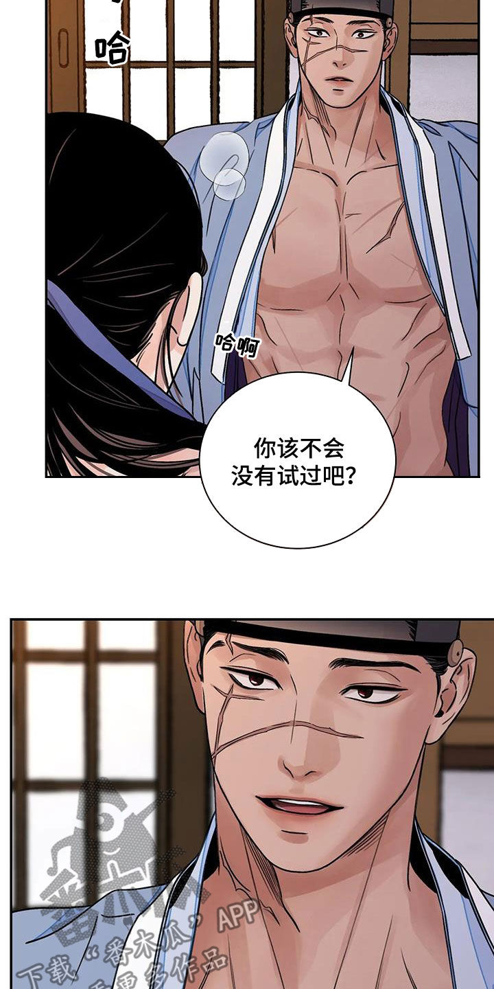 第57话0