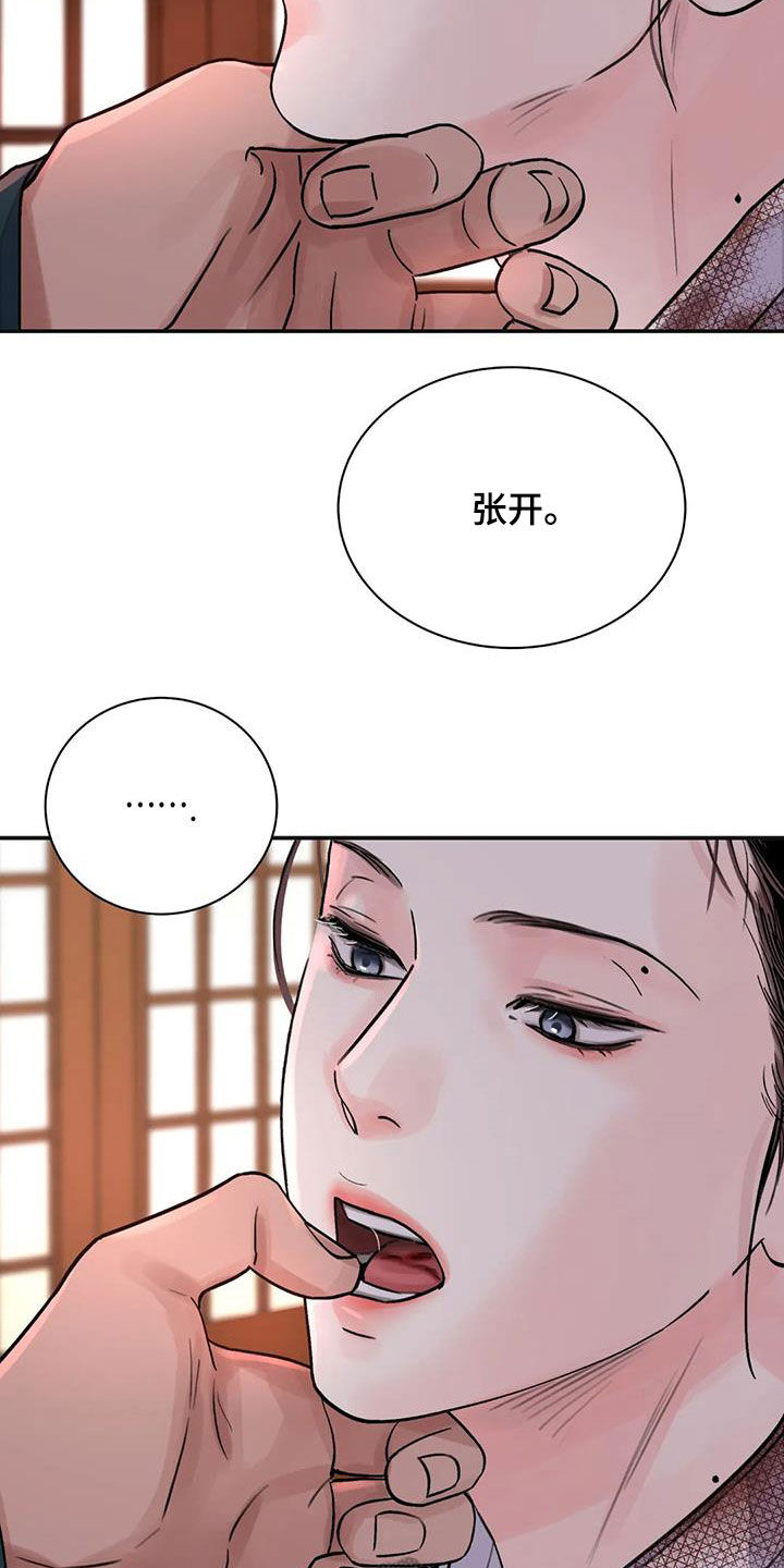 第40话6