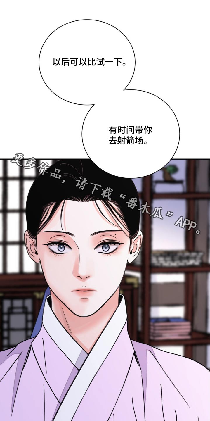 第89话0