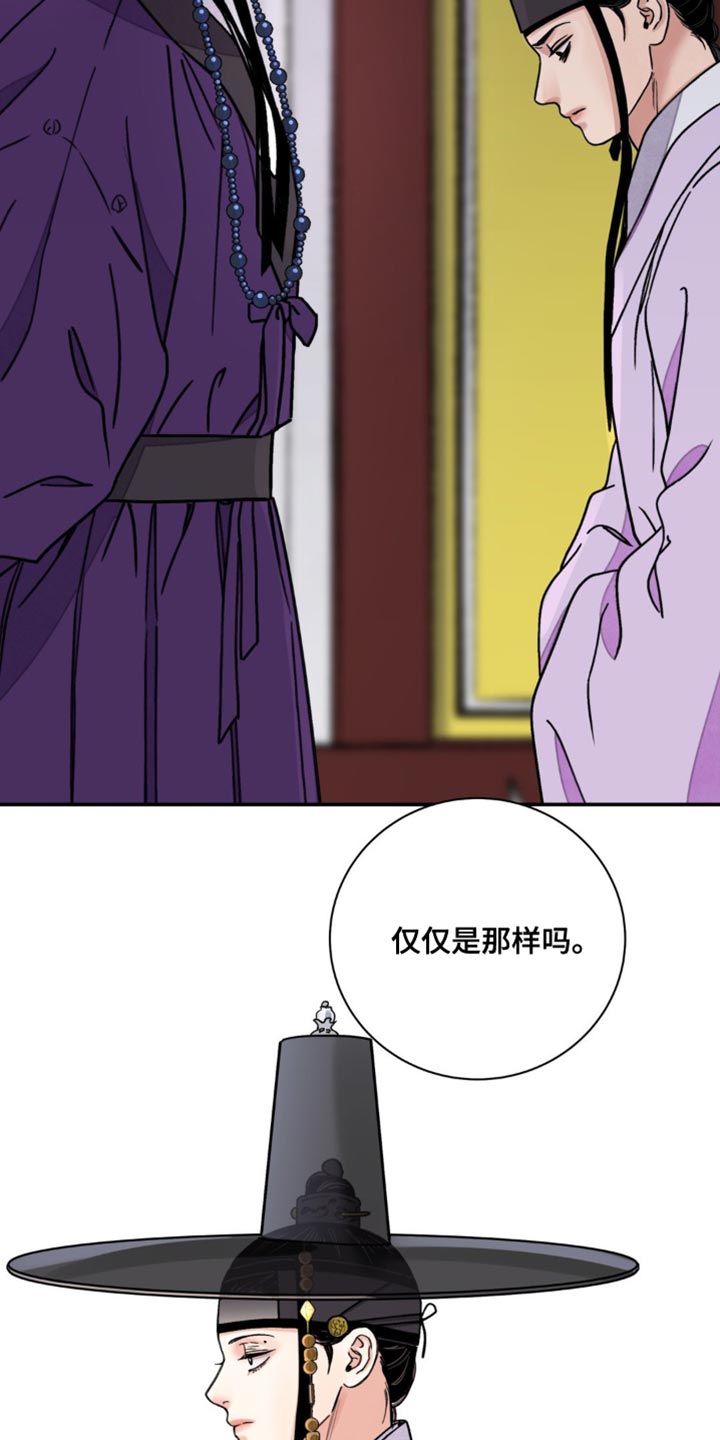 第107话8