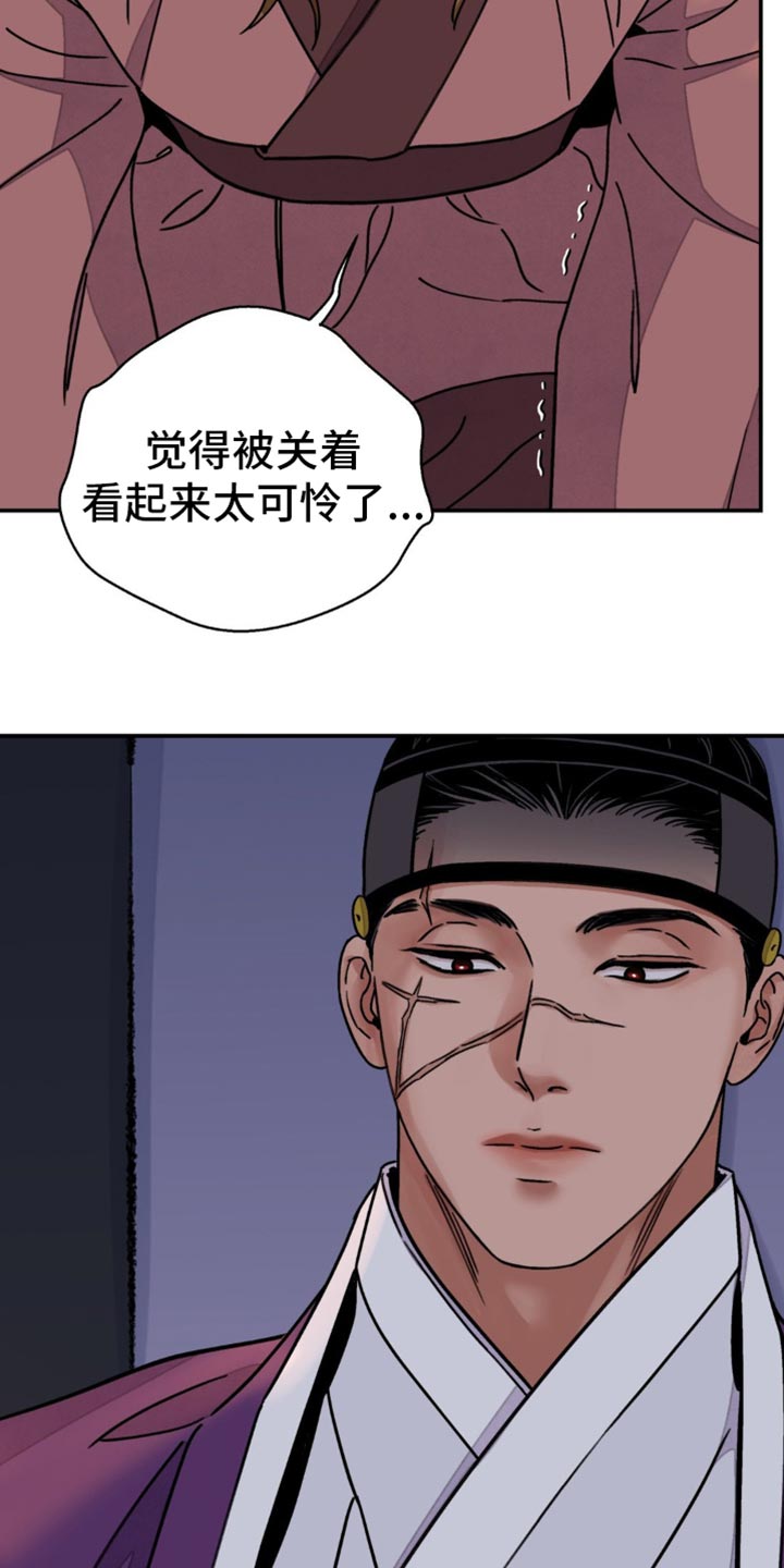 第103话2