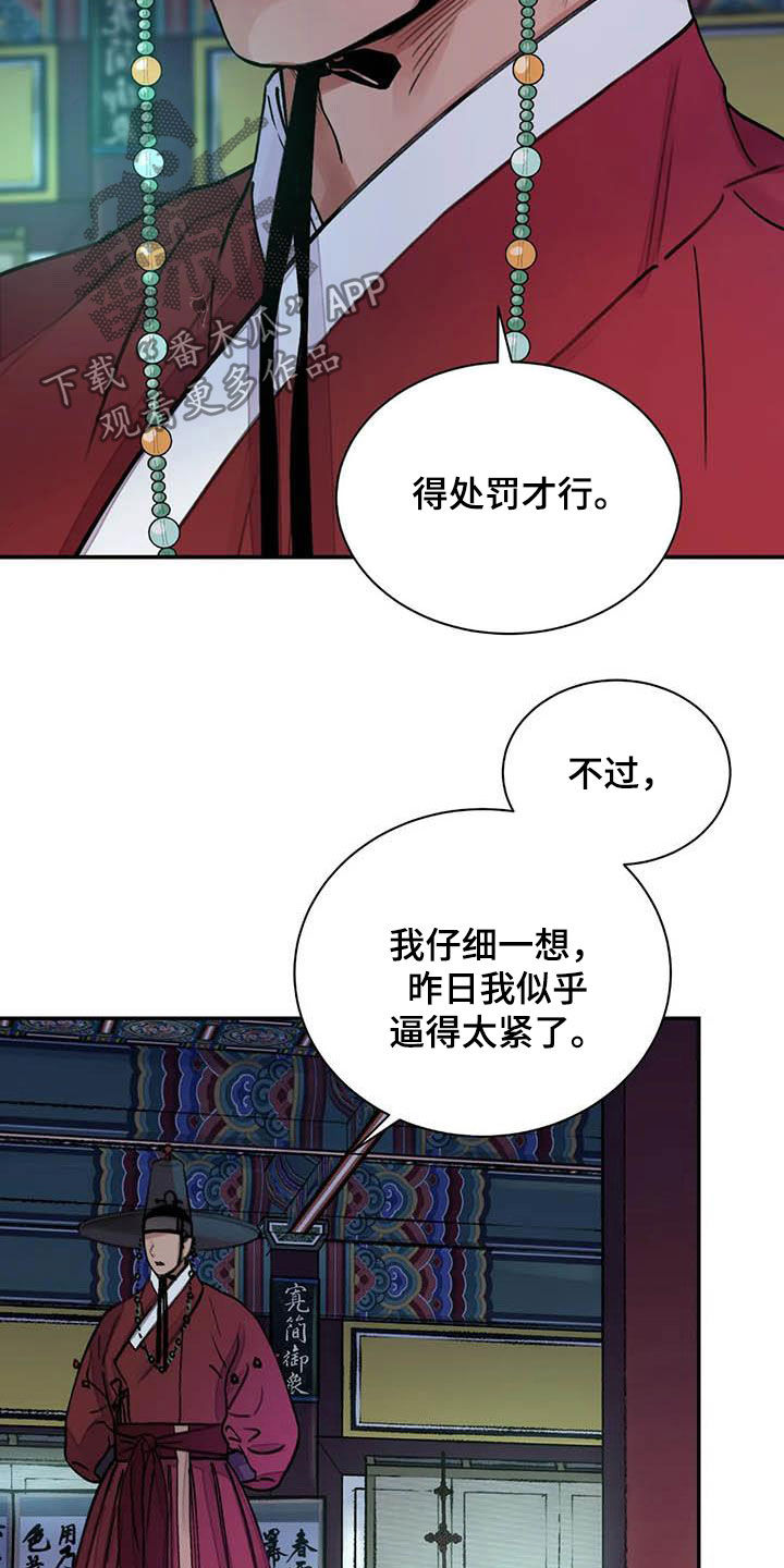 第21话2