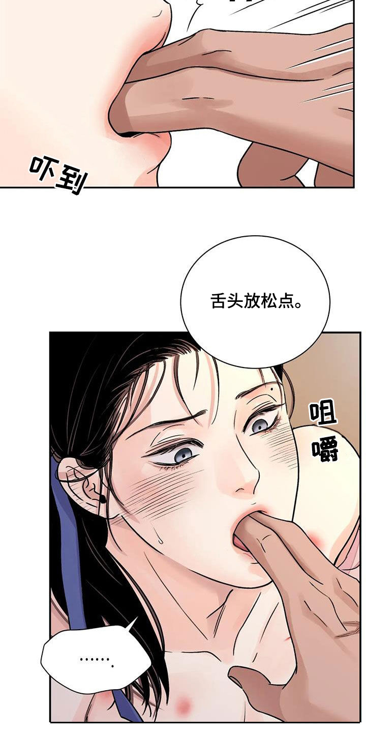 第57话4