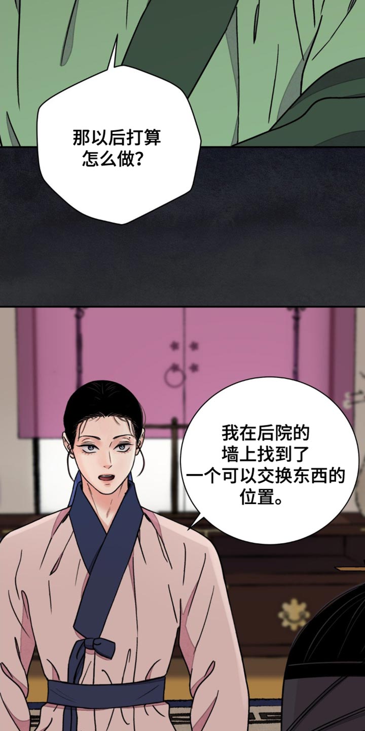 第95话9