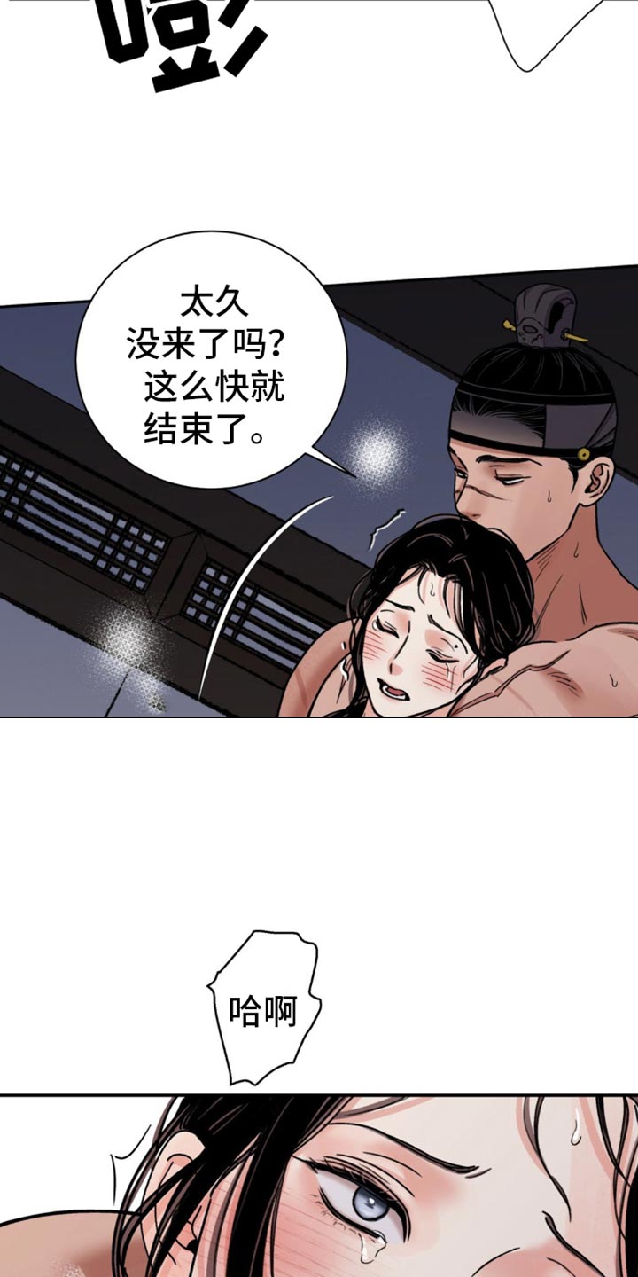 第100话2