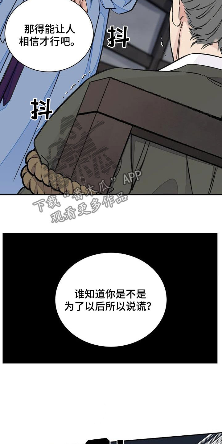 第53话4