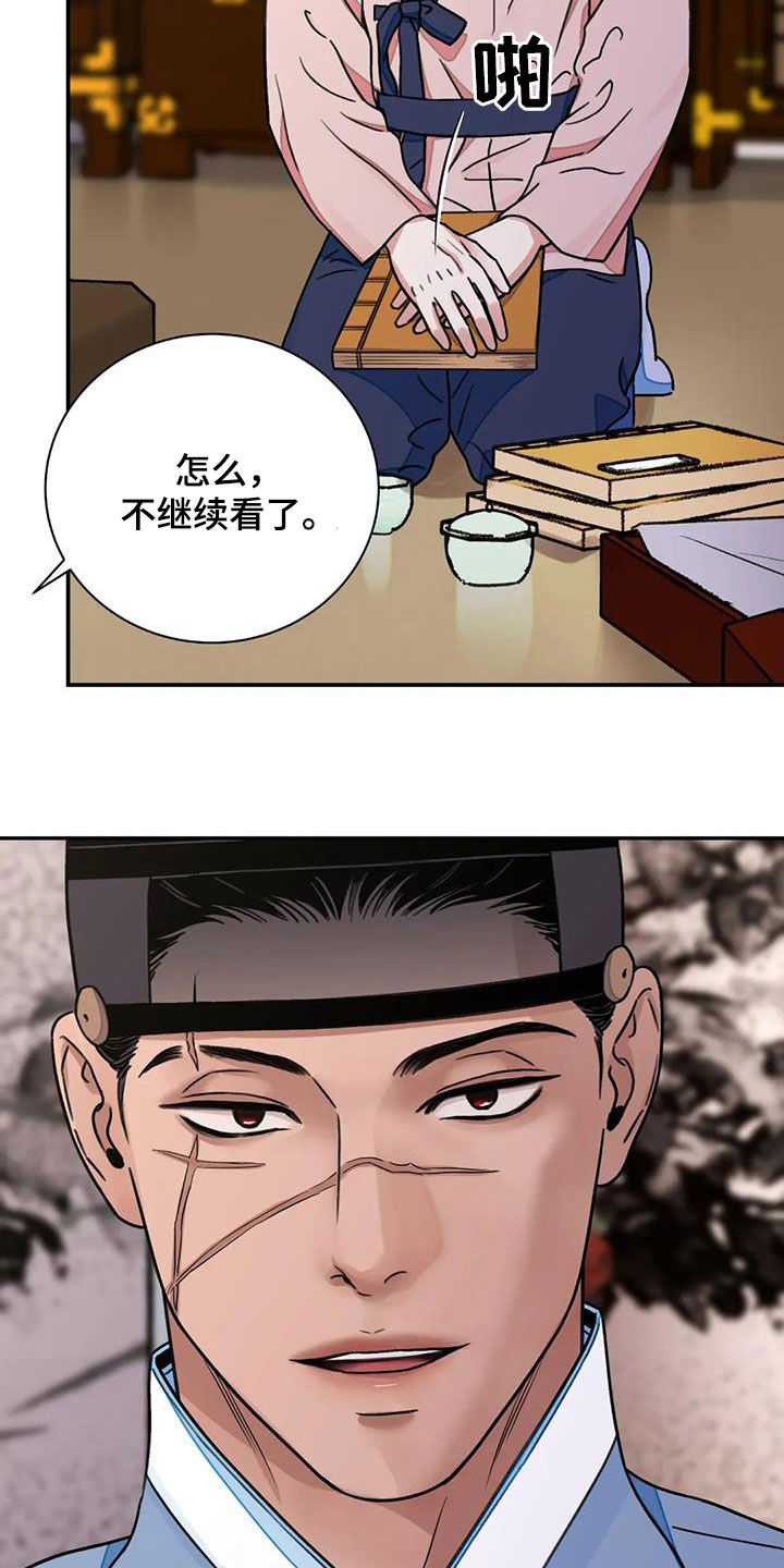 第58话2