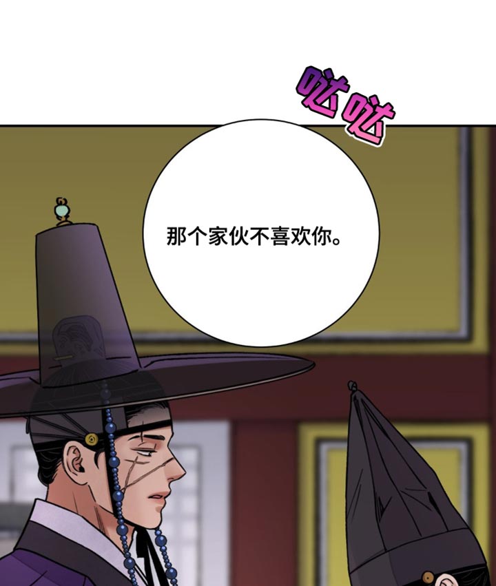 第107话7