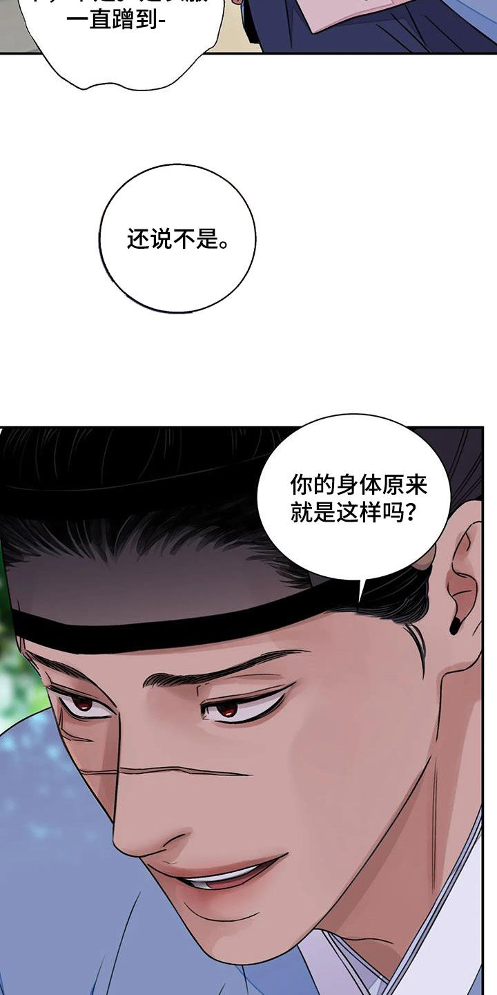 第56话1