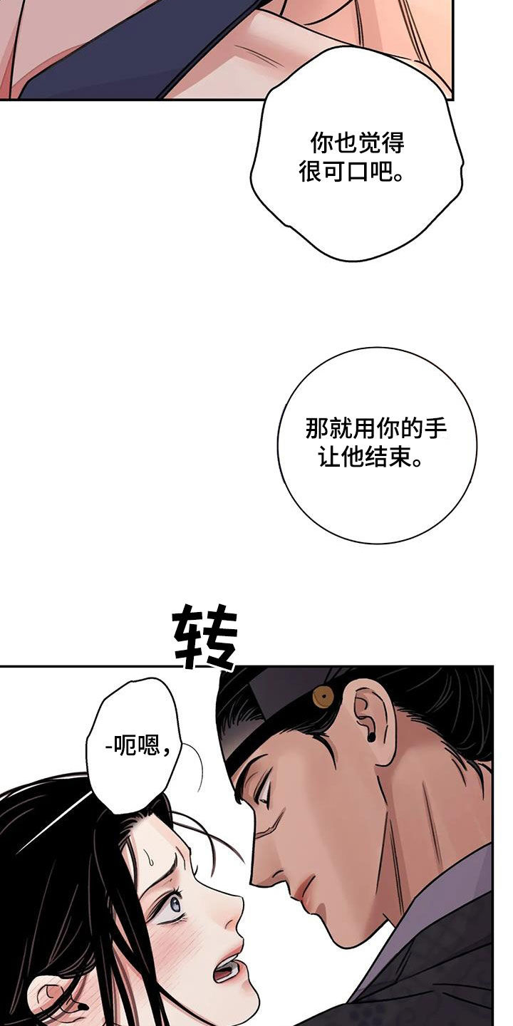 第64话3