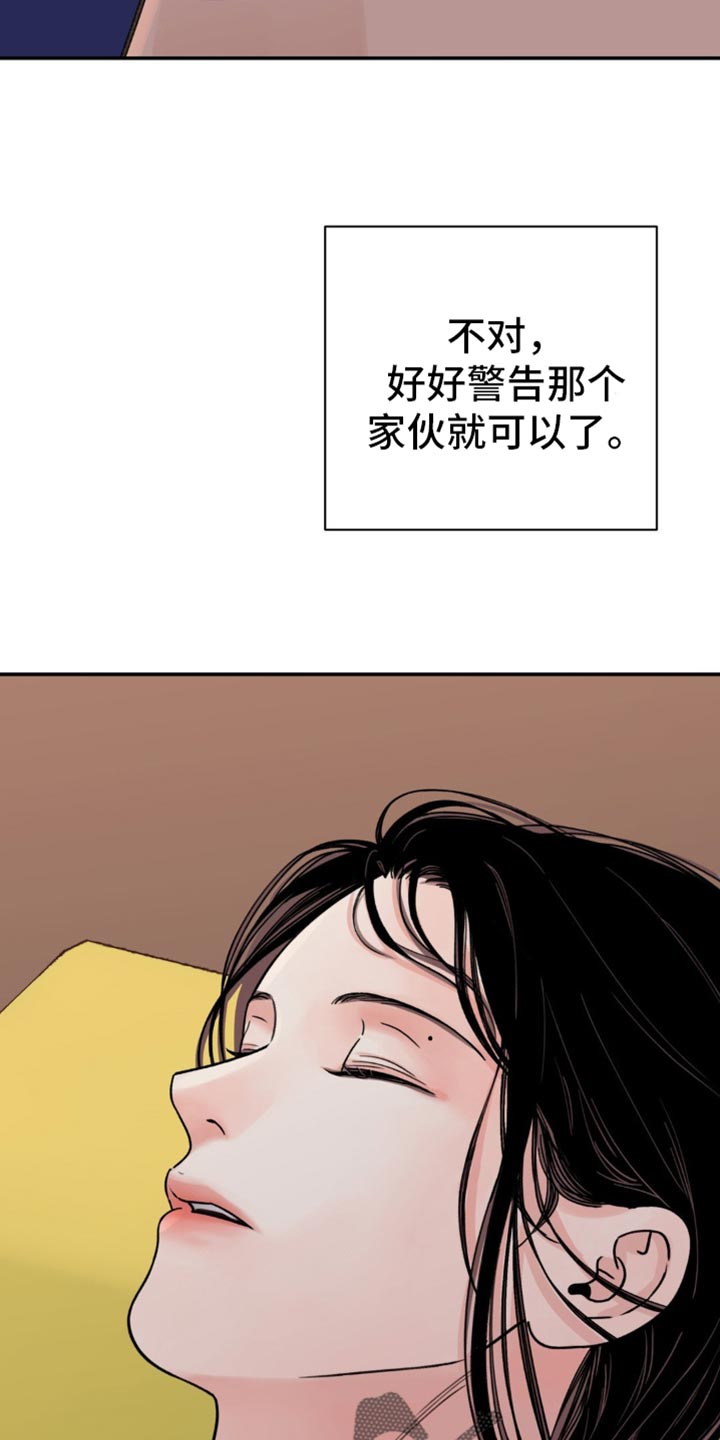 第103话9