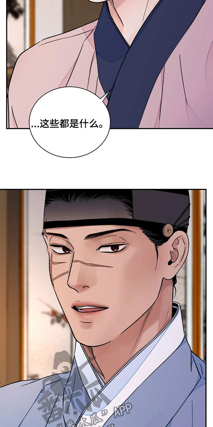 第57话3