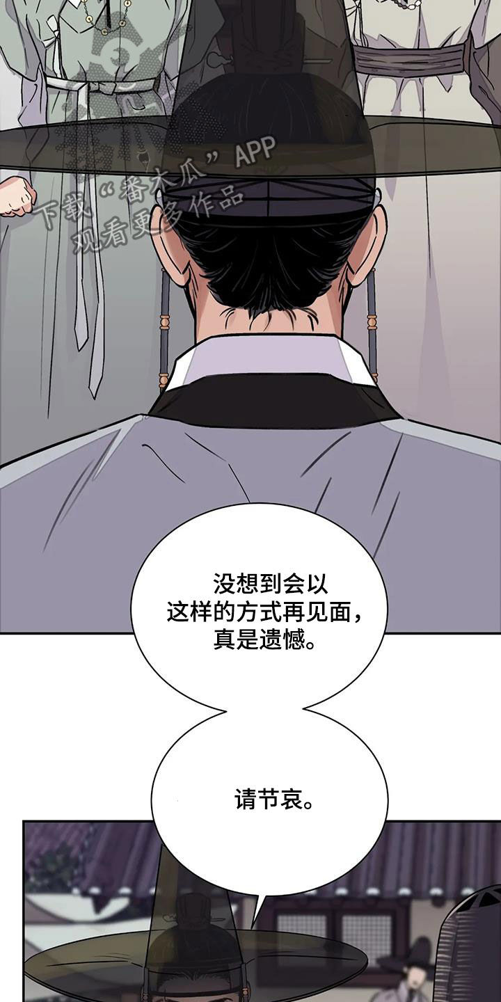 第31话2