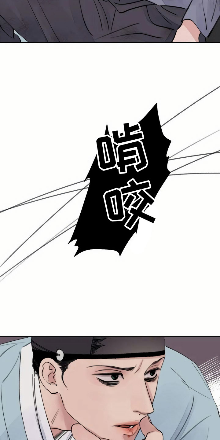 第2话3