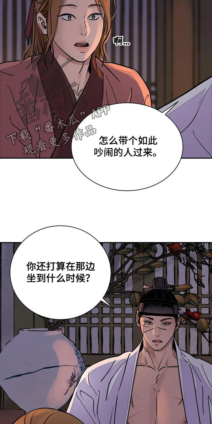 第37话1