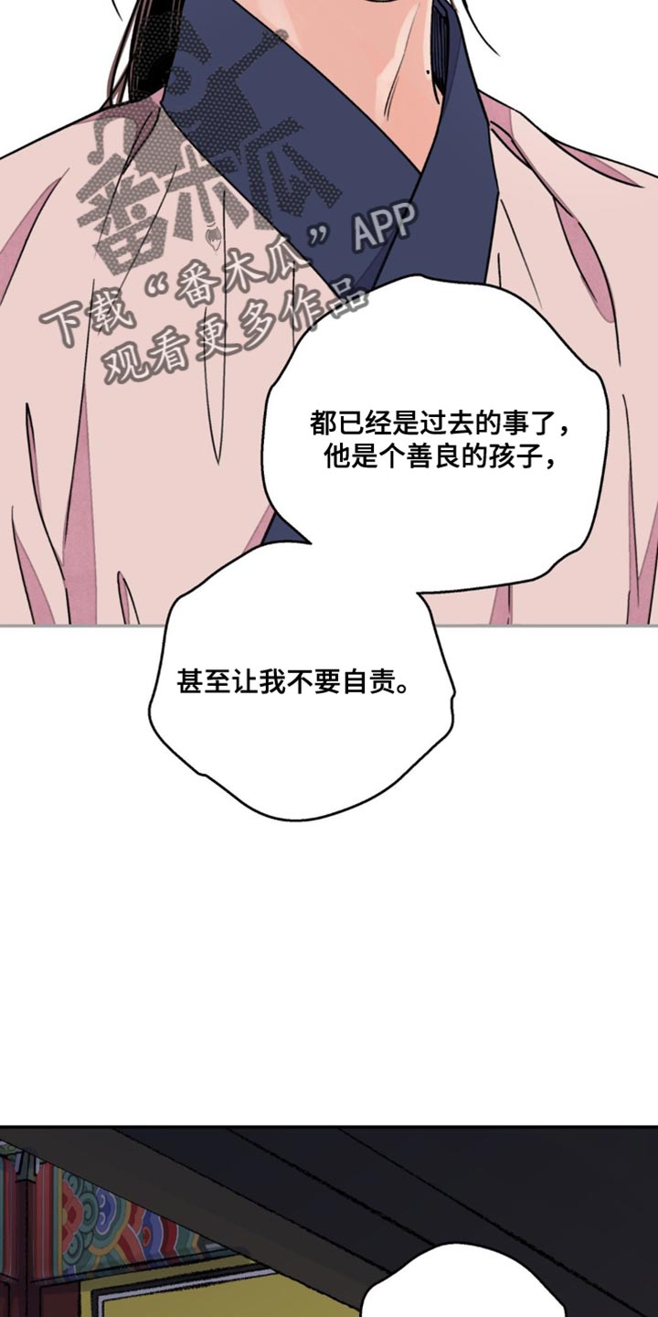 第108话2